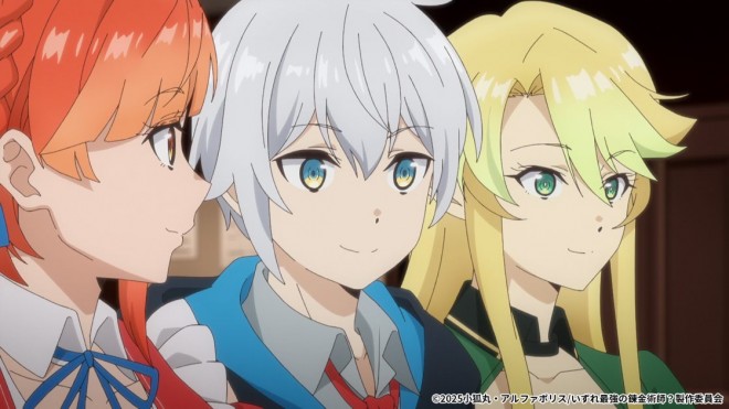  Maria, Takumi, Sofia